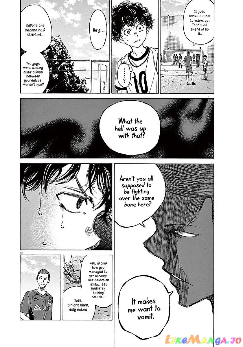 Ao Ashi, Chapter 12 image 11